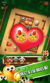 滑稽牧场最新版 v1.1.0 安卓版 1
