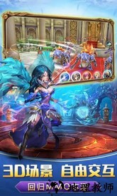 战神新世纪超v版 v1.0.3 安卓版 1