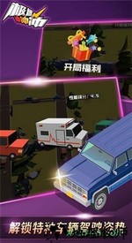 极速冲冲冲红包版 v1.0.3 安卓版 2