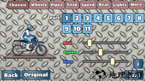 鬼火摩托车单机版 v1.48 安卓版 1
