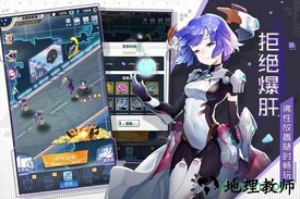 敢斗团 v1.0 安卓版 3