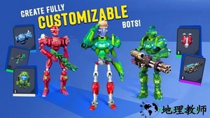 爆炸机器人游戏 v0.1.8 安卓版 0