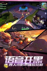 王牌猎手4399版本 v1.6.68 安卓官方版 1
