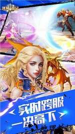 剑风战记百度版 v1.8.0 安卓版 2