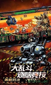 合金弹头7华为版 v1.0.6 安卓版 0