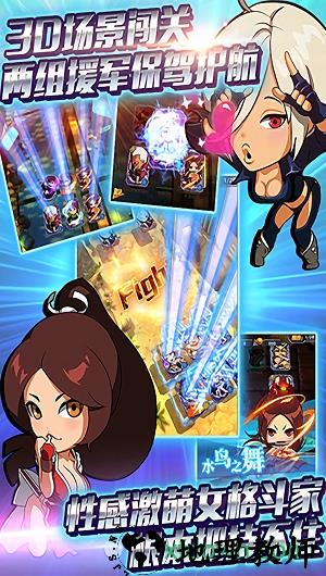 迷你拳皇 v1.7.0 安卓版 1