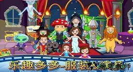 我的小镇电影院最新版 v1.0 安卓版 0