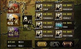 三国杀kill单机版 v4.6.3 安卓版 2