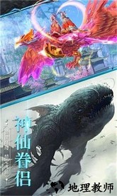 山海神兽志手游 v1.4.6 安卓版 2