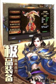 诸世王者官方版 v2.0.0 安卓版 0