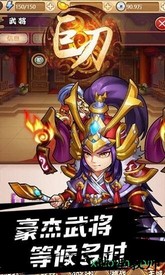 巨刃ol v1.0.0 安卓版 0