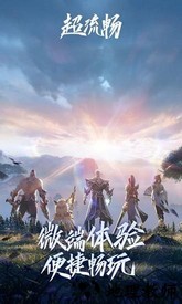云王者荣耀游戏 v4.5.1.2980508 安卓版 1