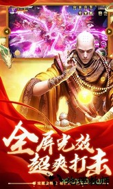 重启之地藏归来官方版 v1.4.9 安卓版 2