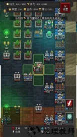 沙盒勇者免广告 v0.35 安卓版 1