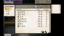 生存者同盟中文版 v1.0 安卓版 3