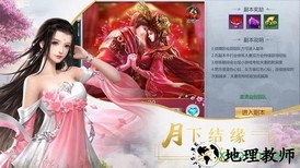 九霄剑诀手游 v7.4.0 安卓版 0