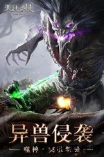天使圣域果盘客户端 v1.5.65.2010 安卓版 2