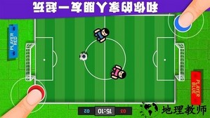 同屏挑战赛手游 v1.0 安卓版 3