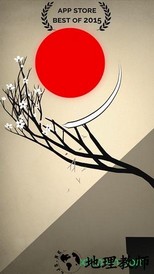 修剪艺术prune v1.2.0 安卓版 3