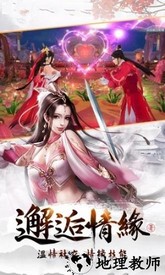 无敌剑域手游 v1.4.7 安卓版 1