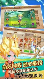 弹弹岛2华为版 v2.6.8 安卓版 0