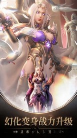 黎明召唤最新版 v2.0.8 安卓版 0
