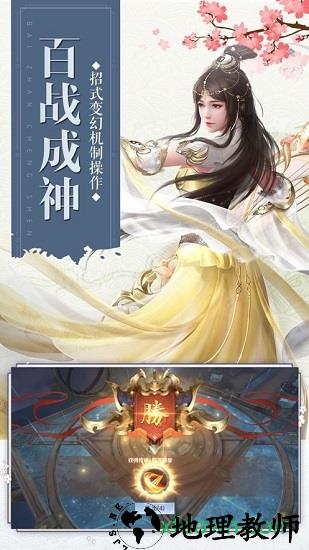 神谕封魔录 v5.9.0 安卓版 0