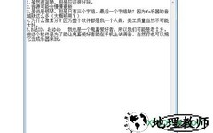 鬼畜钢琴 v1.0.1 安卓版 0