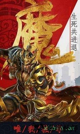 华叔传奇手游 v2.0 安卓官方版 0
