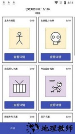 2525最新版 v1.5 安卓版 2