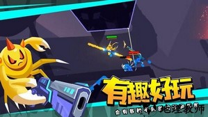 蜘蛛与激光剑最新版 v1.05 安卓版 0