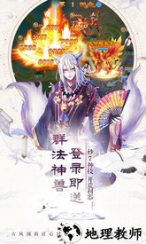 一战封神手游最新版 v2.0.1 安卓版 2