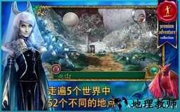 童话之谜2魔豆完整版 v1.3 安卓版 1