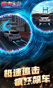 赛车向前冲游戏 v1.2.4 安卓版 2