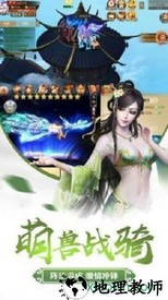 昆仑战纪 v1.3.4 安卓版 1