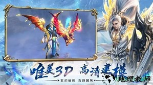 昆仑圣墟 v1.0 安卓版 2