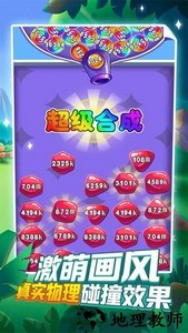 热血消消游戏 v2.1.0 安卓版 2