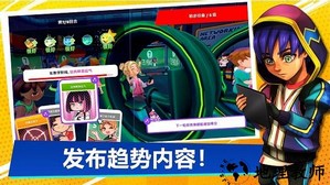 油管主播的生活2内置菜单版 v1.3.1.024 安卓版 1