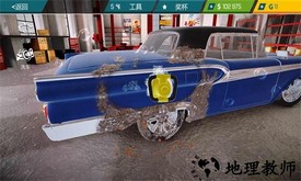 汽车修理工模拟器23官方版 v2.1.66 安卓版 2