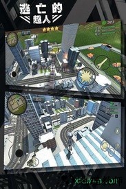 逃亡的超人手游 v1.0.3 安卓最新版 3