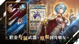 绯石之心台服客户端 v1.0.1205 安卓版 3