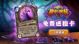 炉石传说百度版 v15.4.34670 安卓版 1
