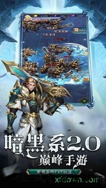 珈蓝神剑官方版 v1.3.8.1 安卓版 1
