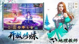 上古神诀 v5.9.0 安卓版 2