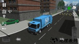 垃圾车模拟器(trash truck simulator) v1.5 安卓版 1