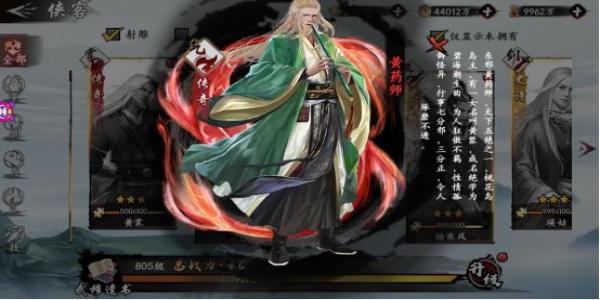 可以亲亲抱抱的仙侠手游大全
