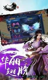 蜀山青云志oppo历史版本 v1.0.7 安卓版 0