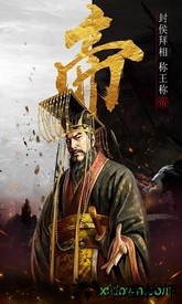 战棋时代手机版 v1.2.1 安卓版 0