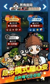 谁是卧底单机聚会版 v1.0.22 安卓版 0