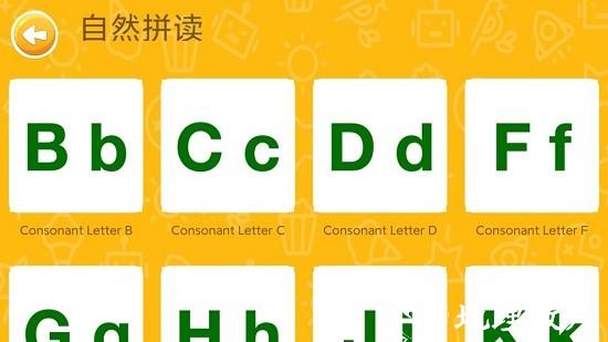 大象英语绘本故事 v5.14安卓版 1